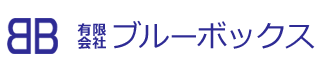 有限会社ブルーボックス